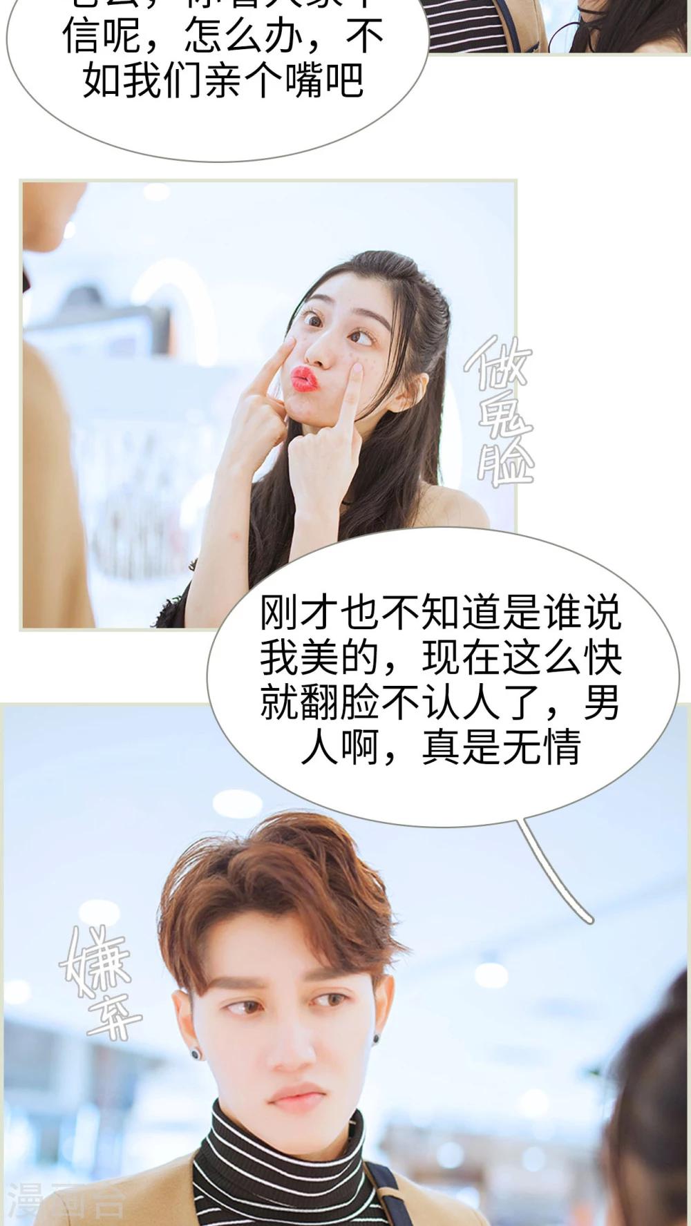 第37话11