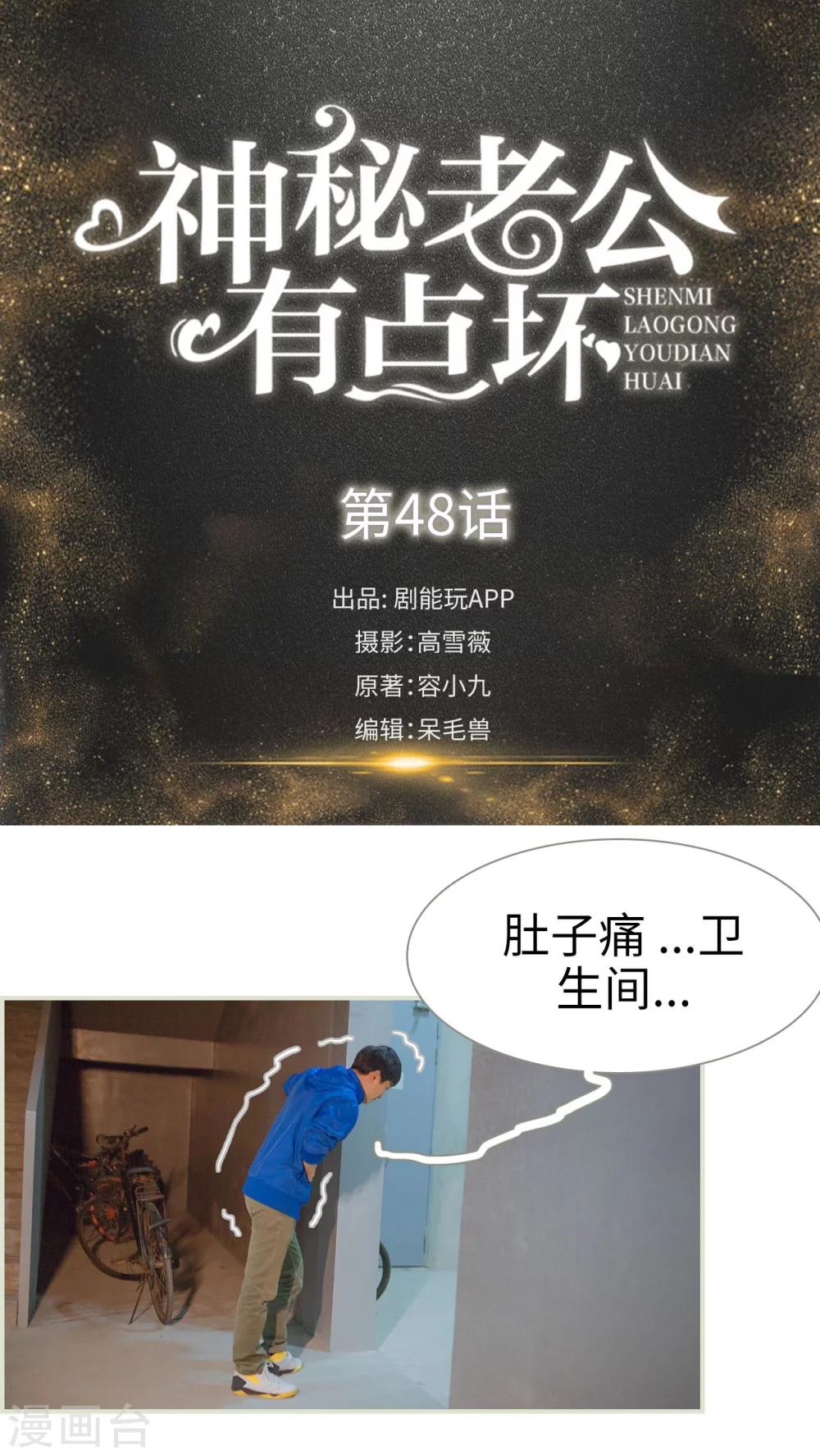 第48话0