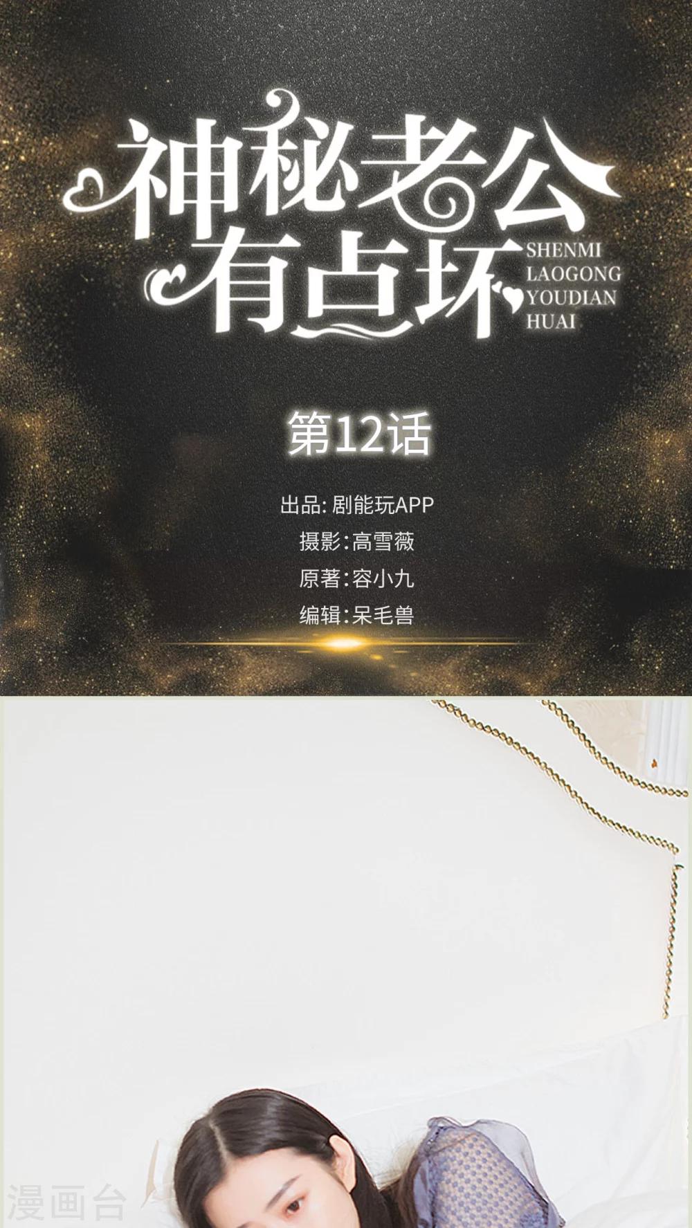第12话0