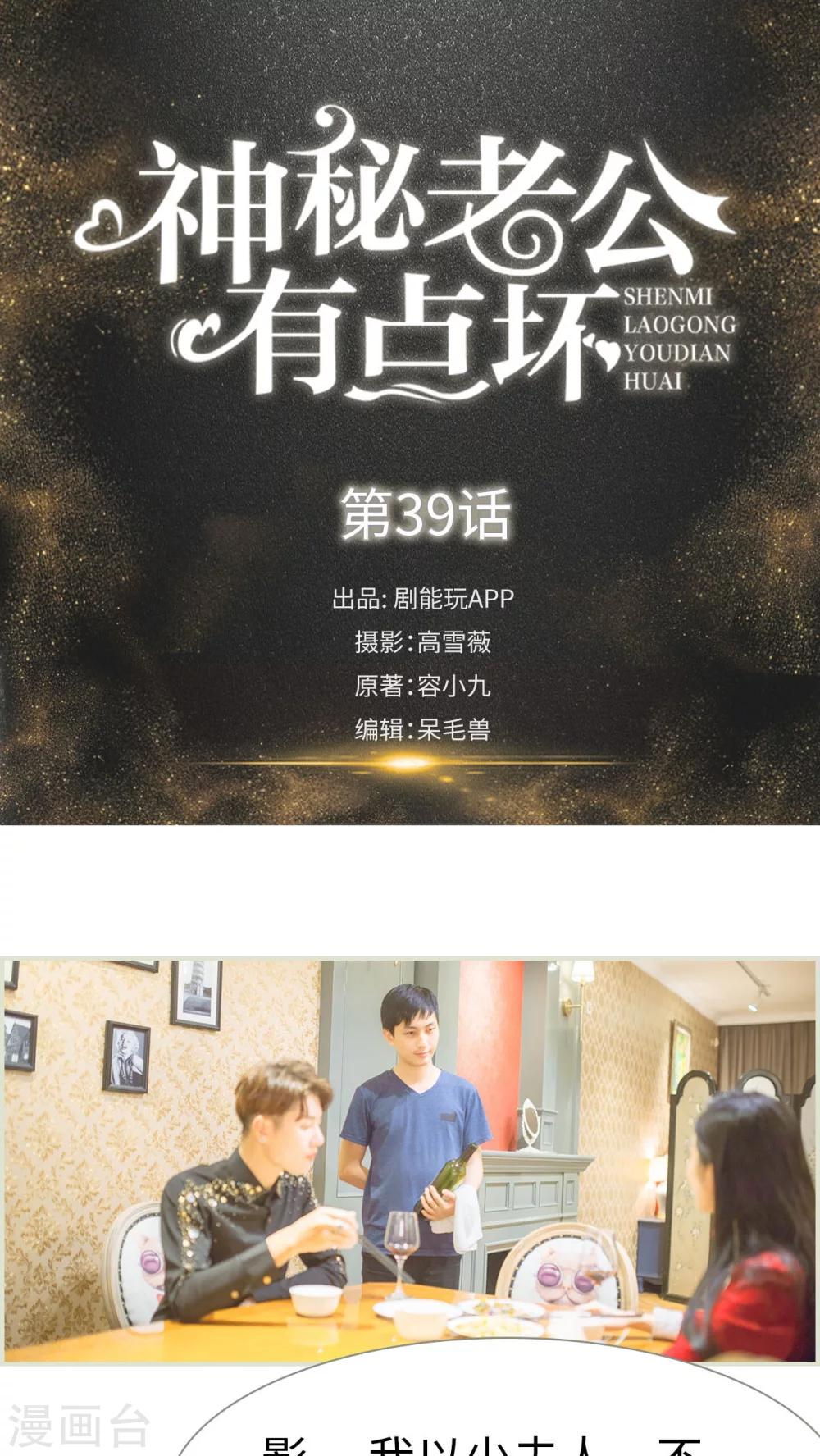 第39话0