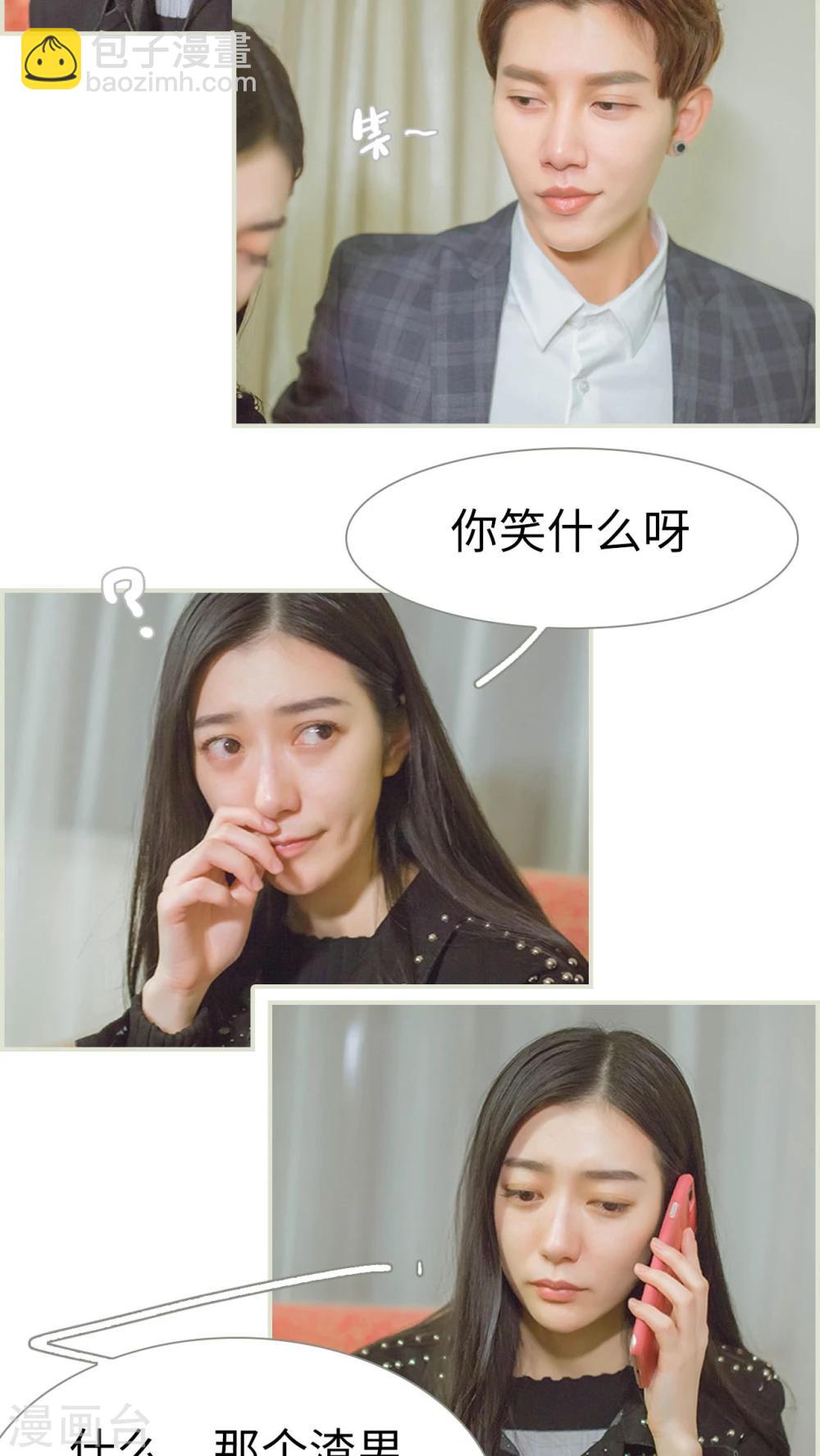 第21话12
