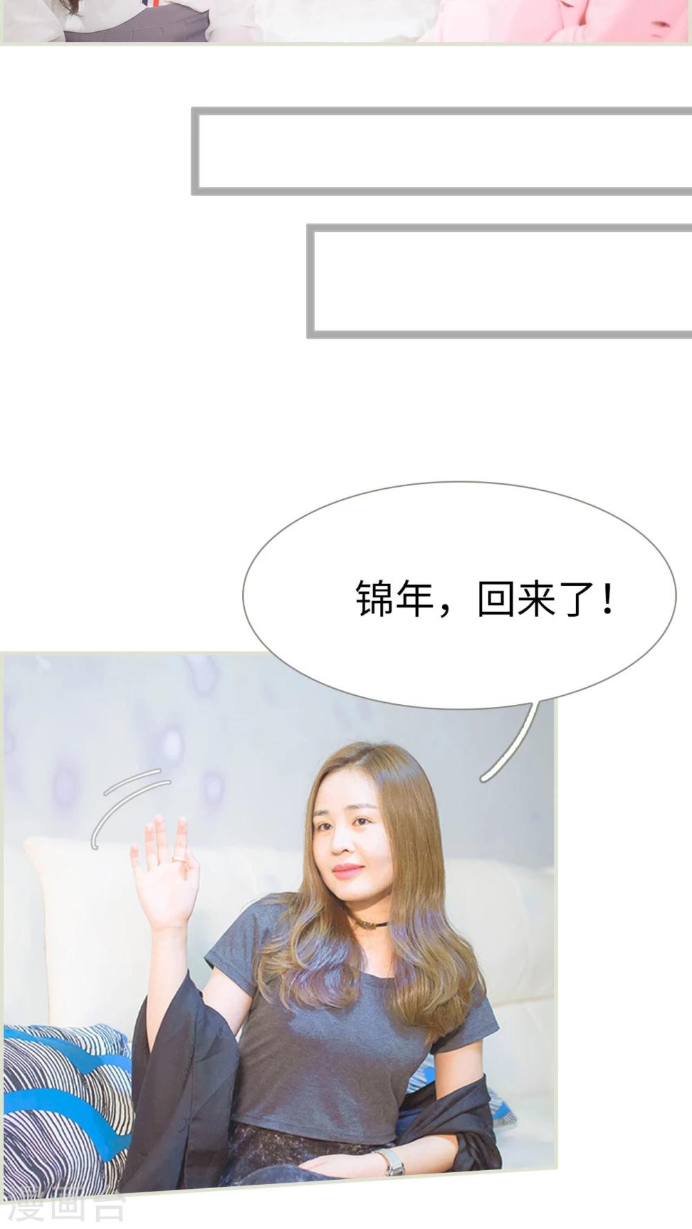 第31话1