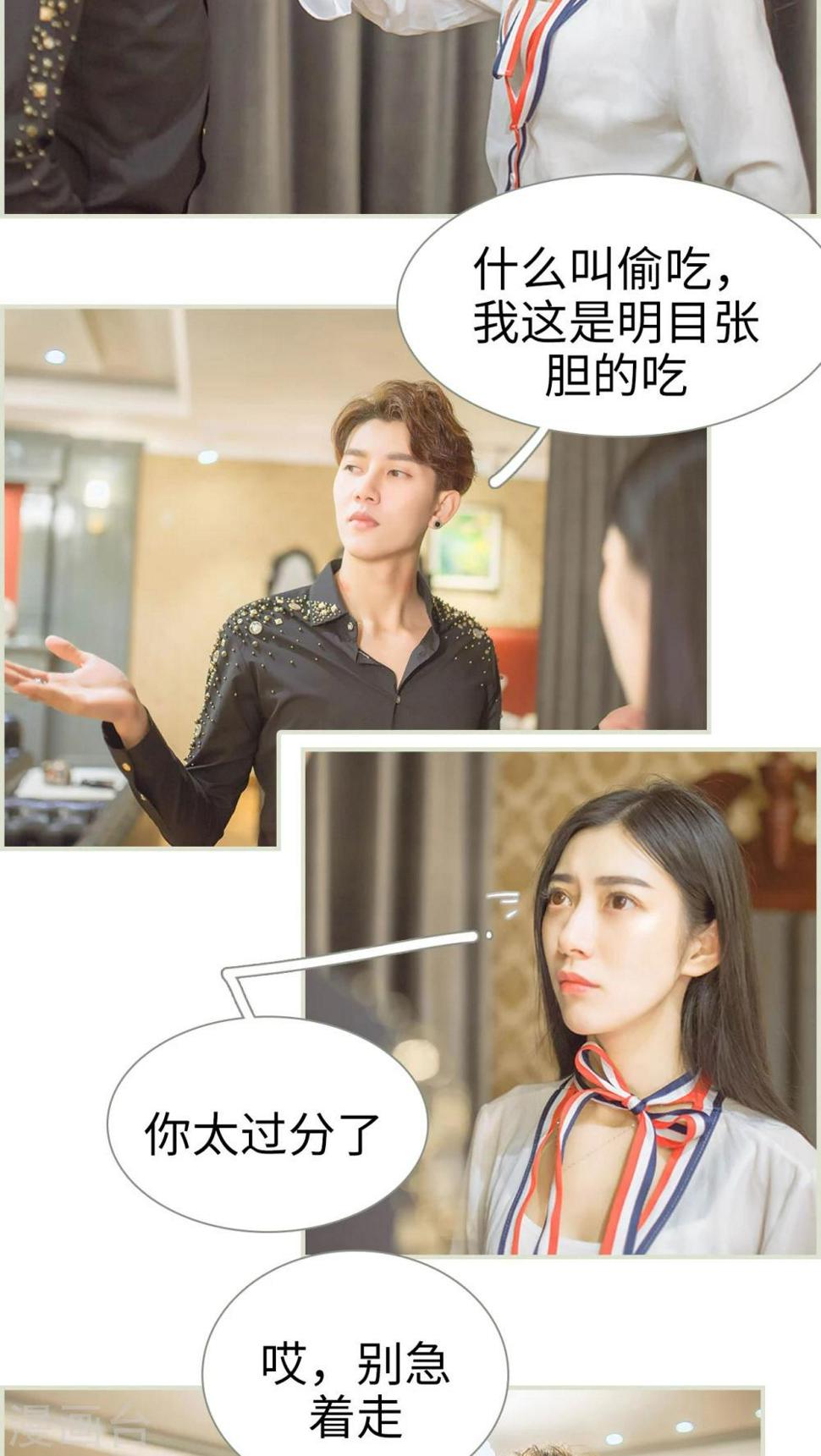 第36话1