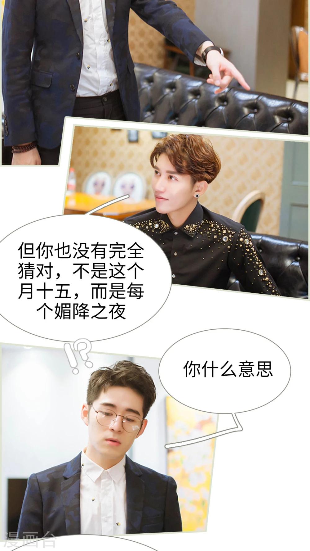 第28话1