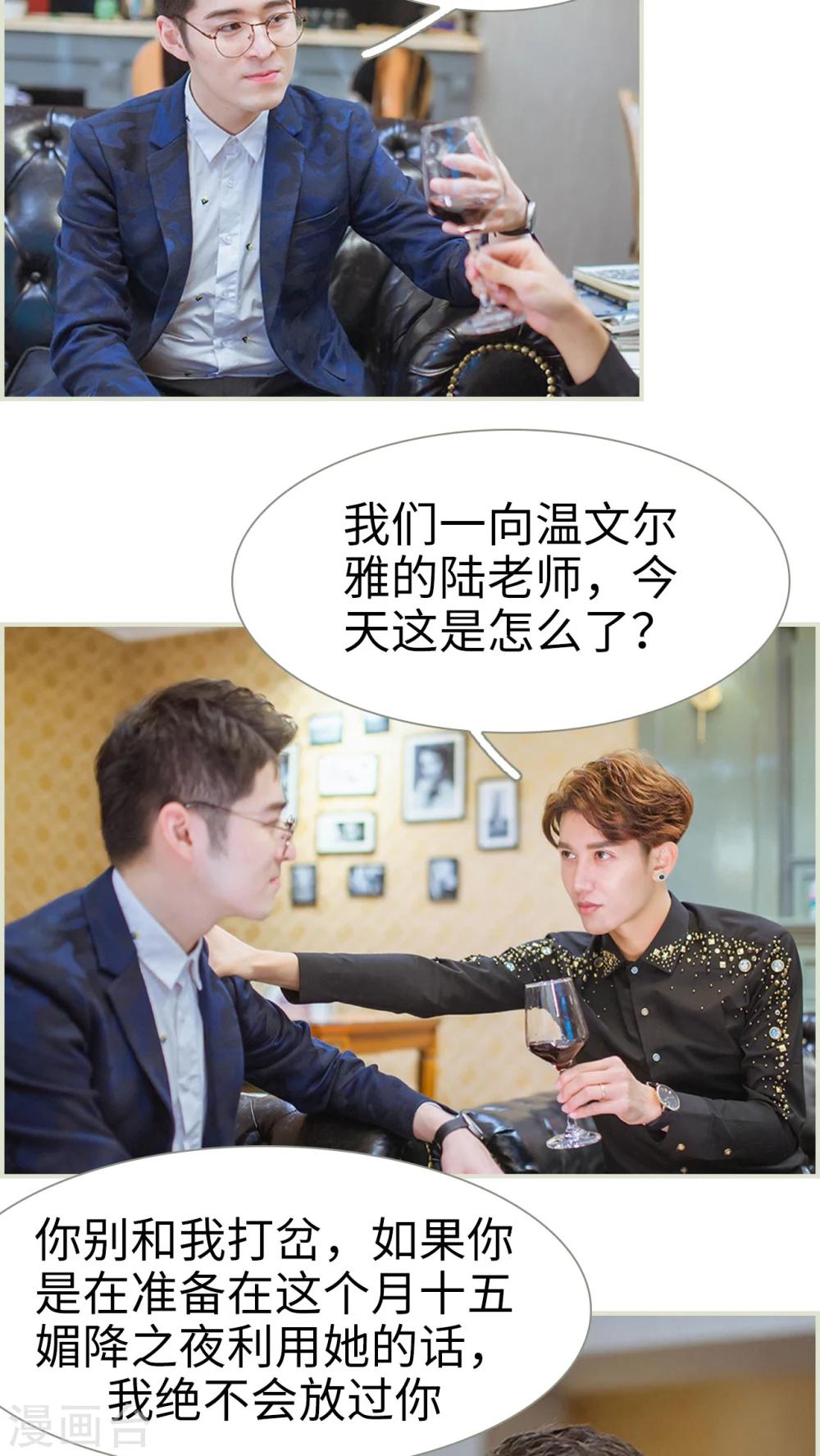 第27话13