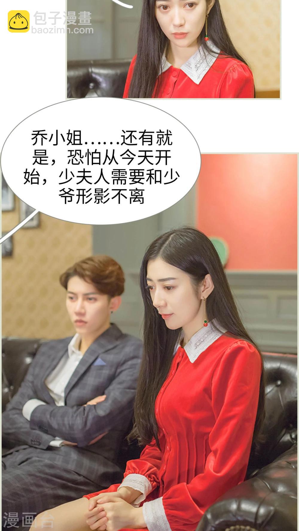 第46话5