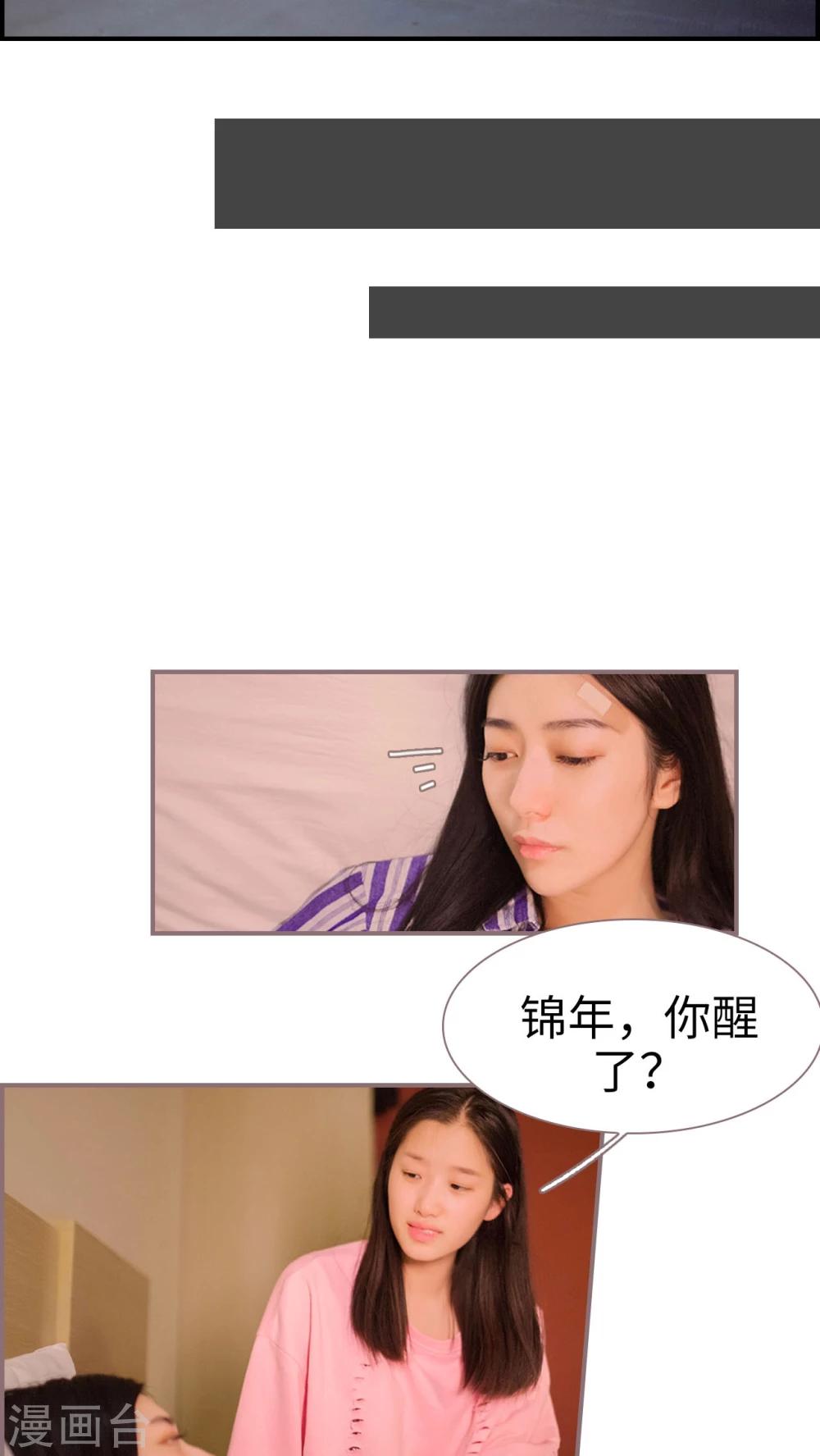 第1话9