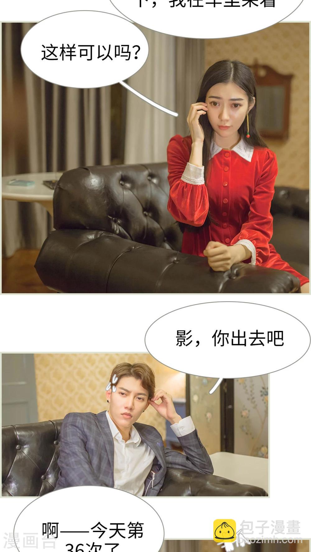 第47话2