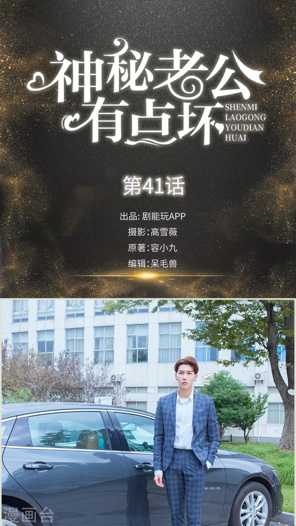 第41话0