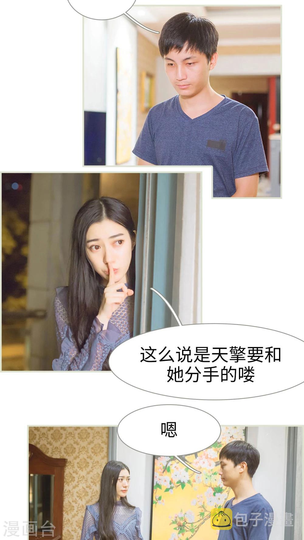 第43话8