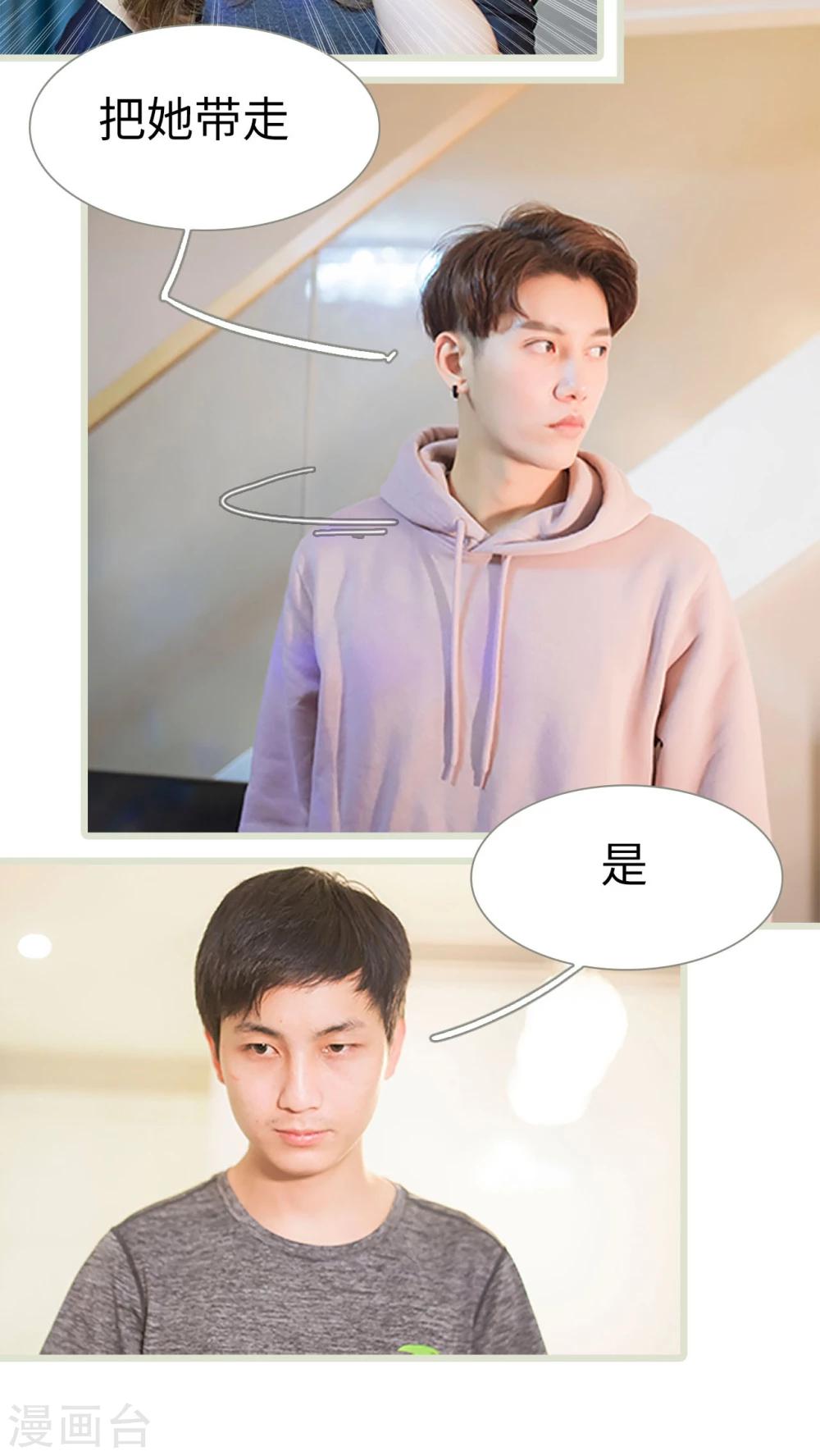 第3话3