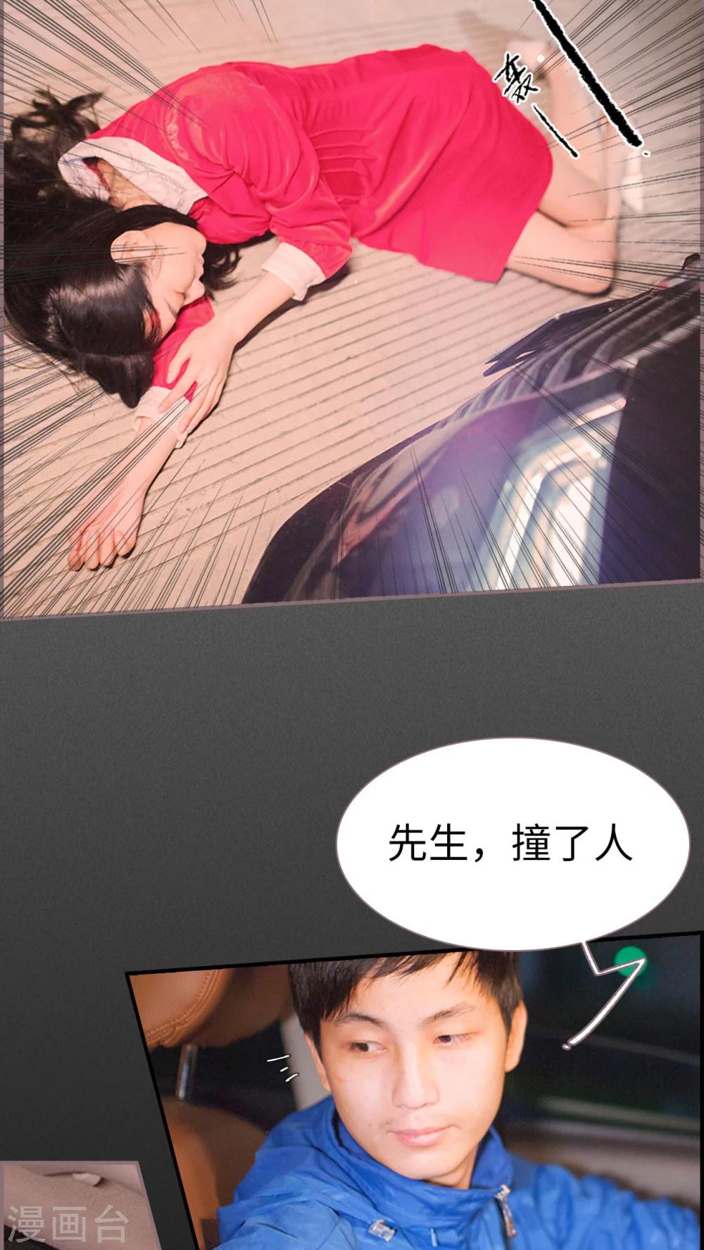第1话4
