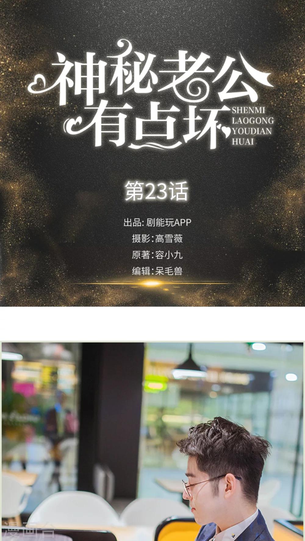 第23话0