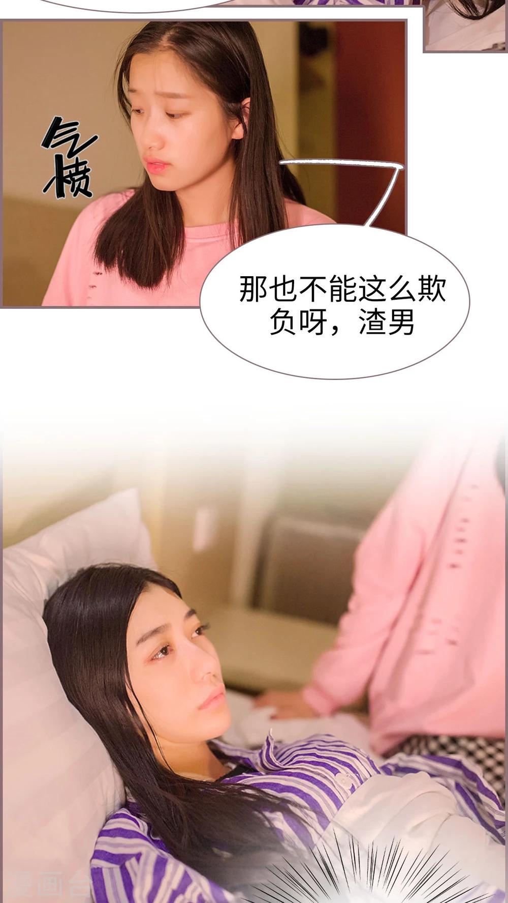 第1话13