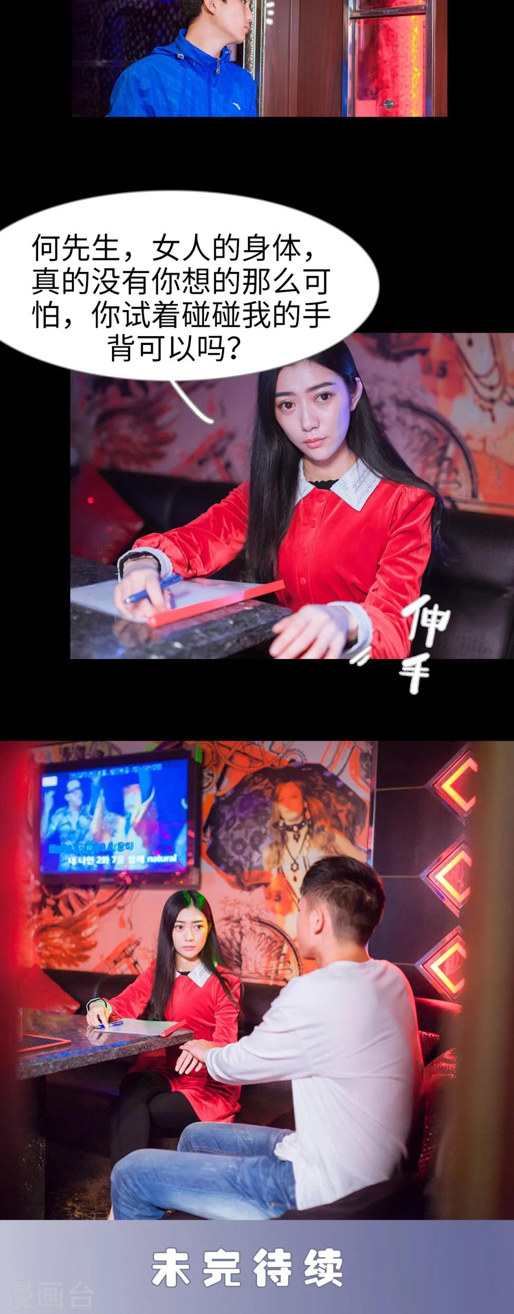 第25话14
