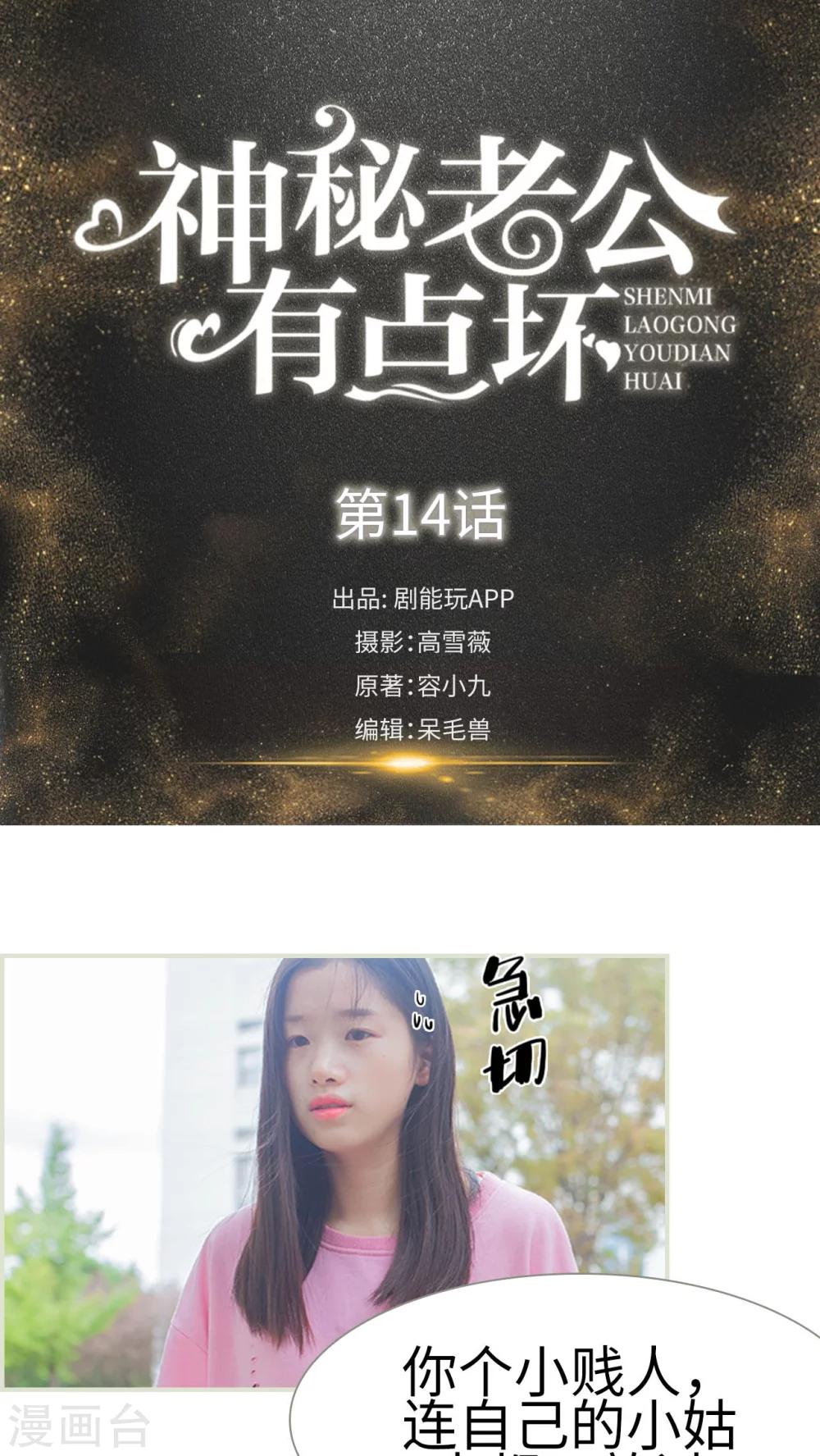 第14话0