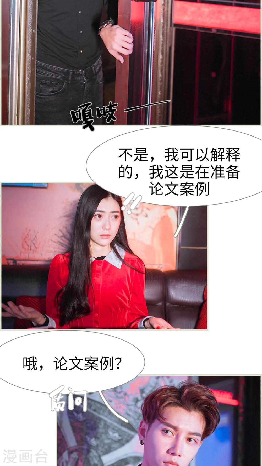 第26话1