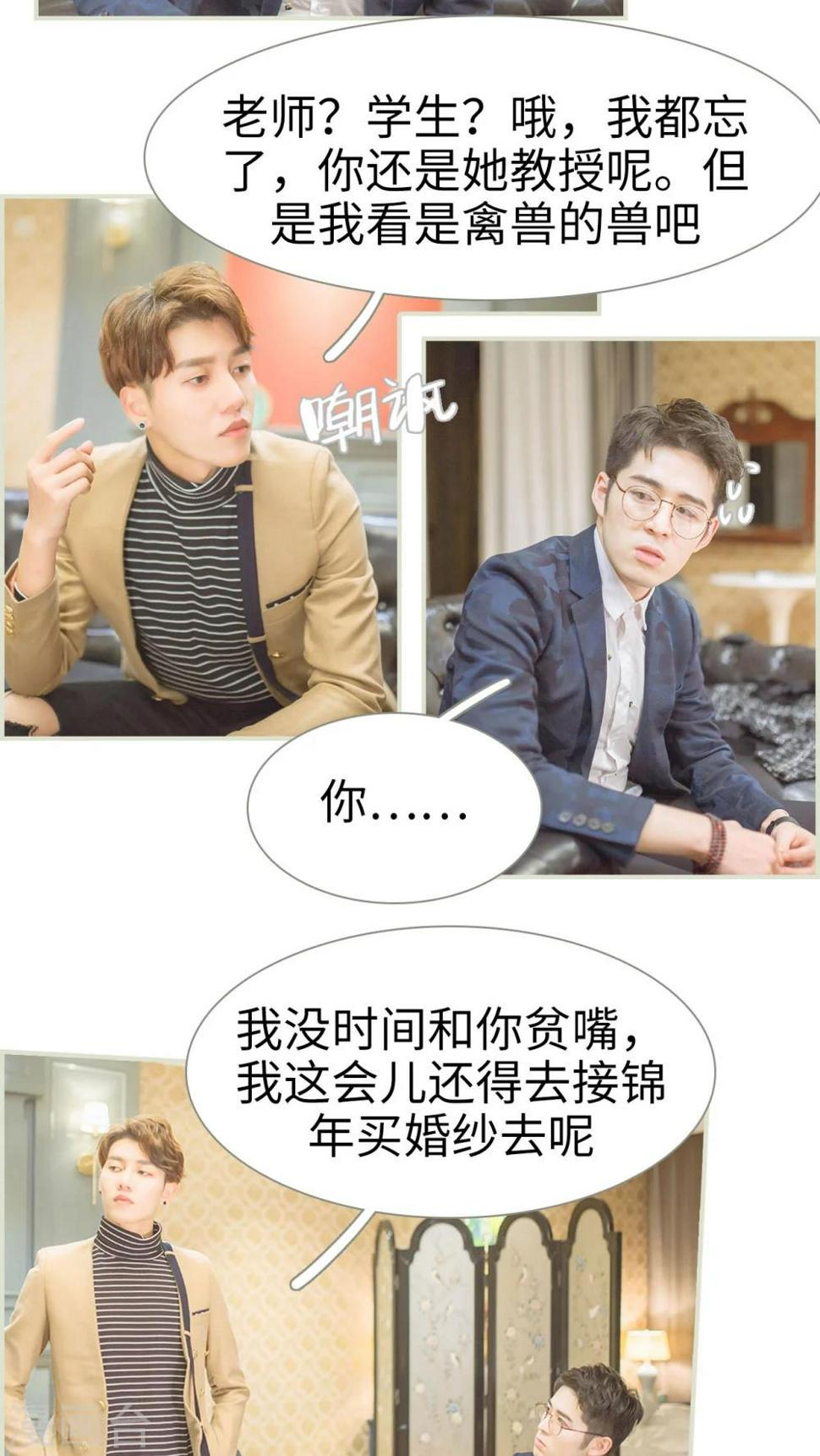 第36话13