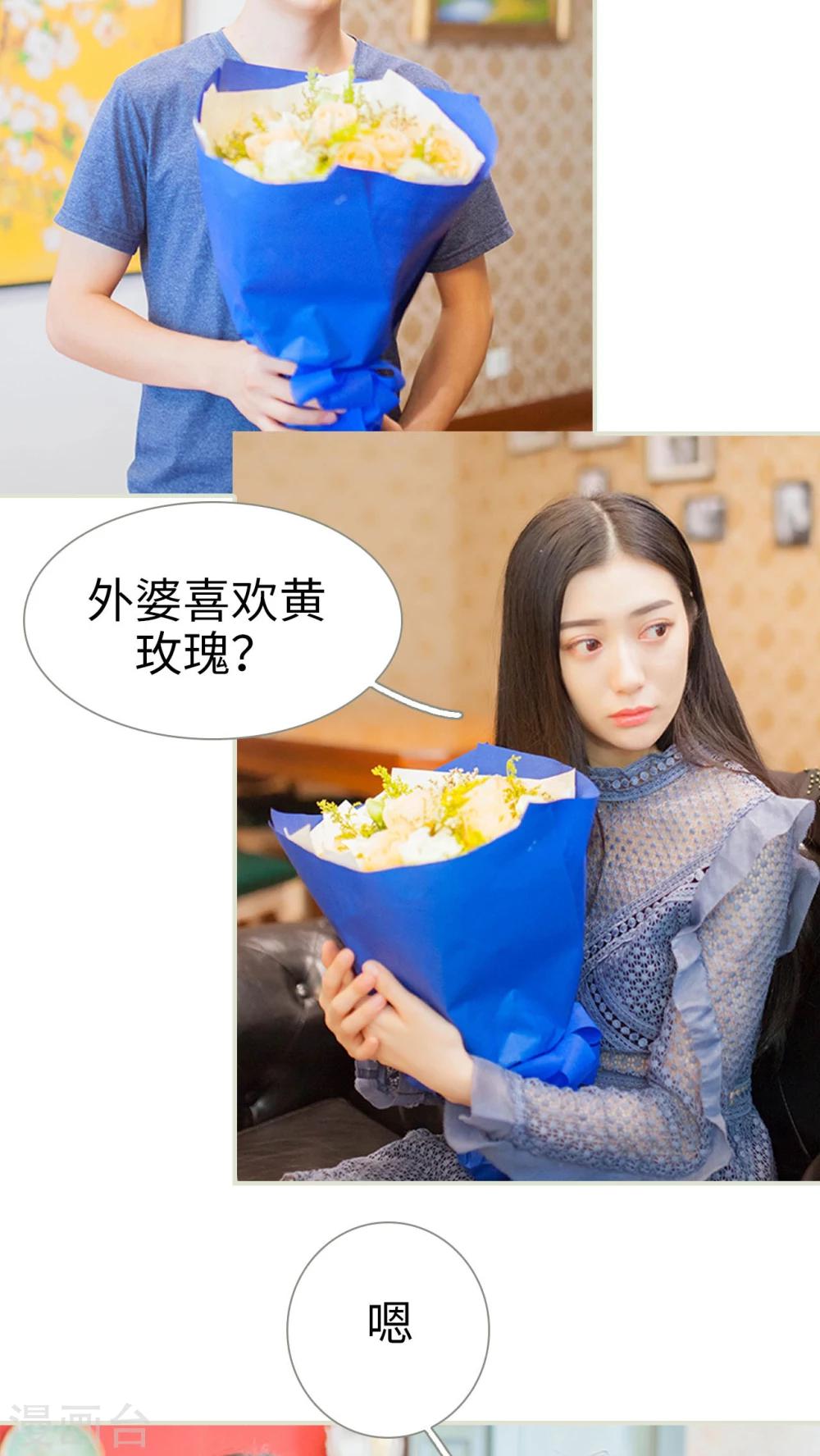 第18话2