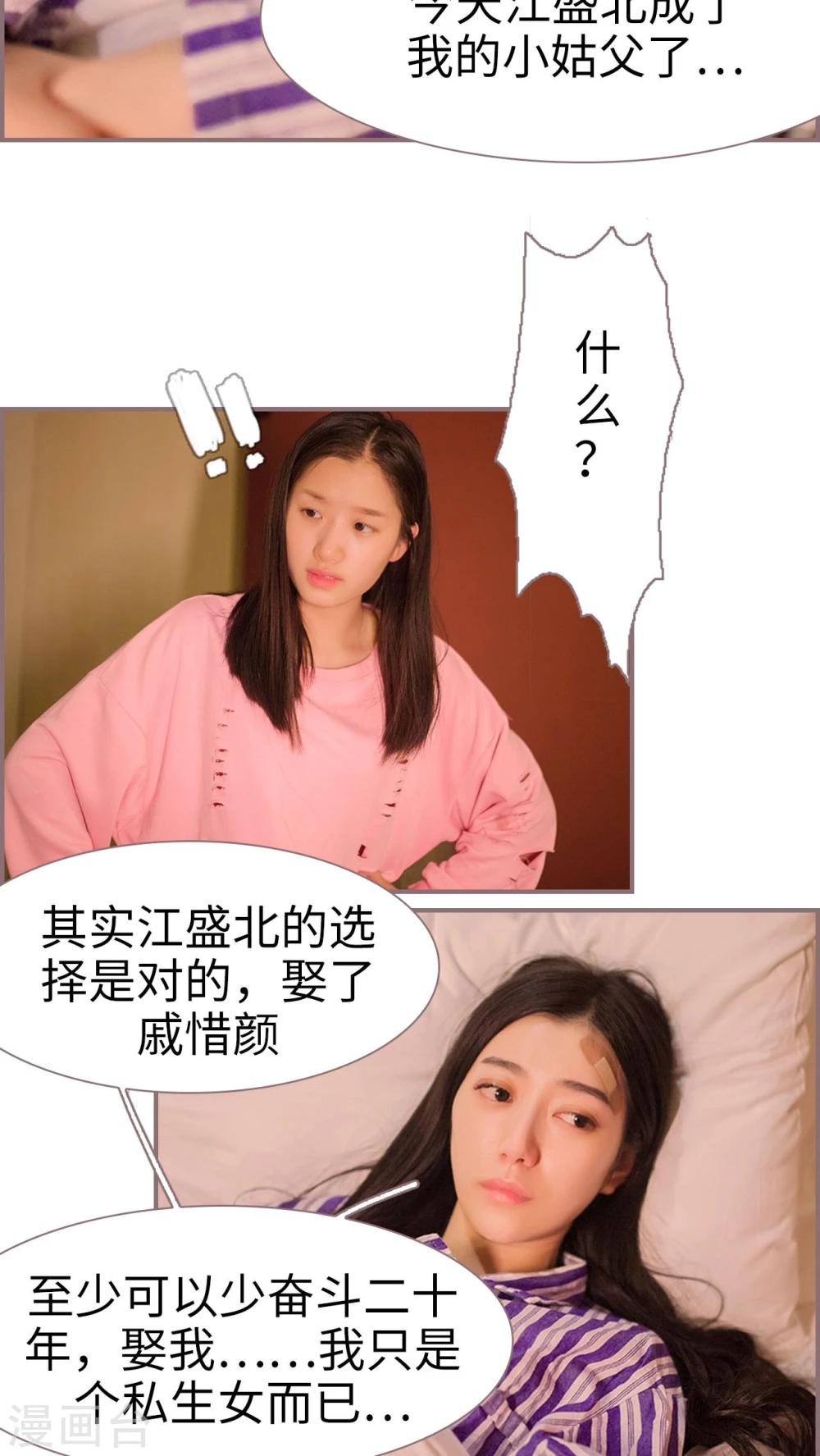 第1话12