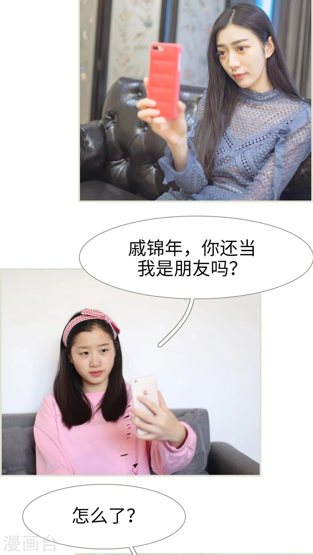 第48话9
