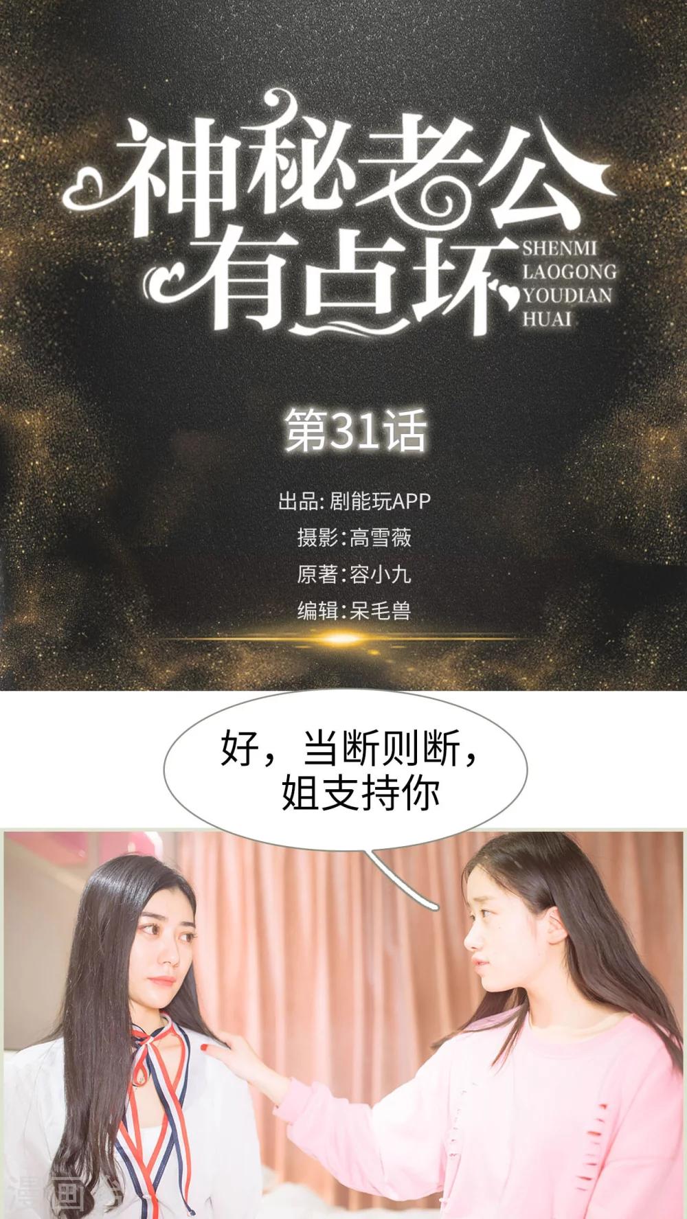 第31话0