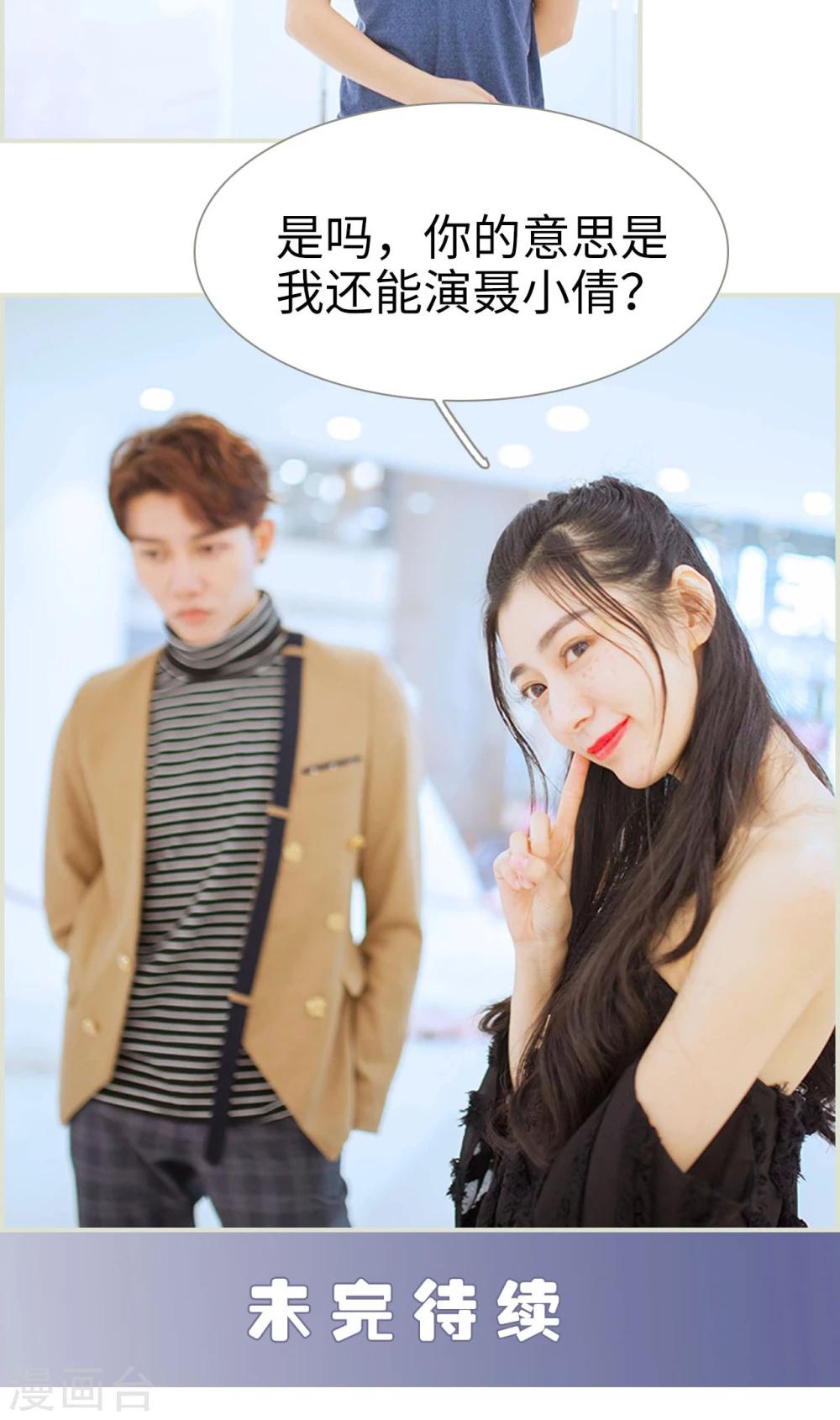 第37话13