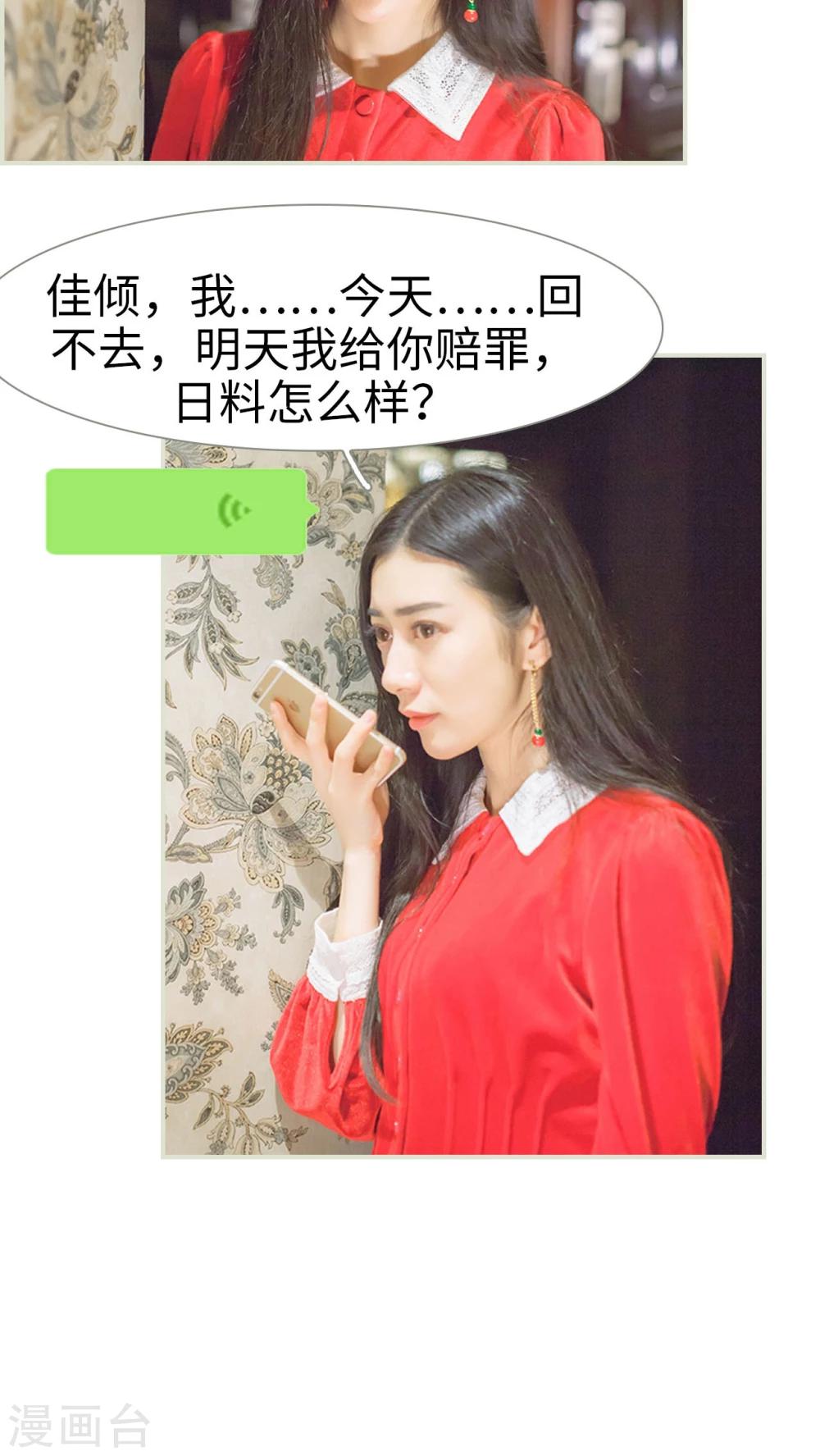 第39话13