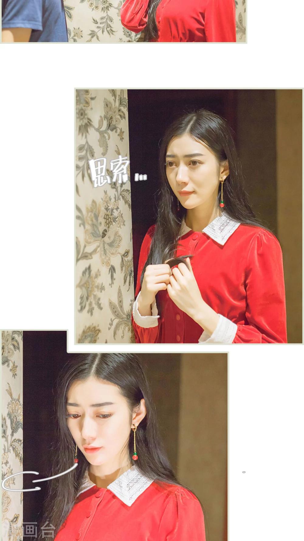 第39话11