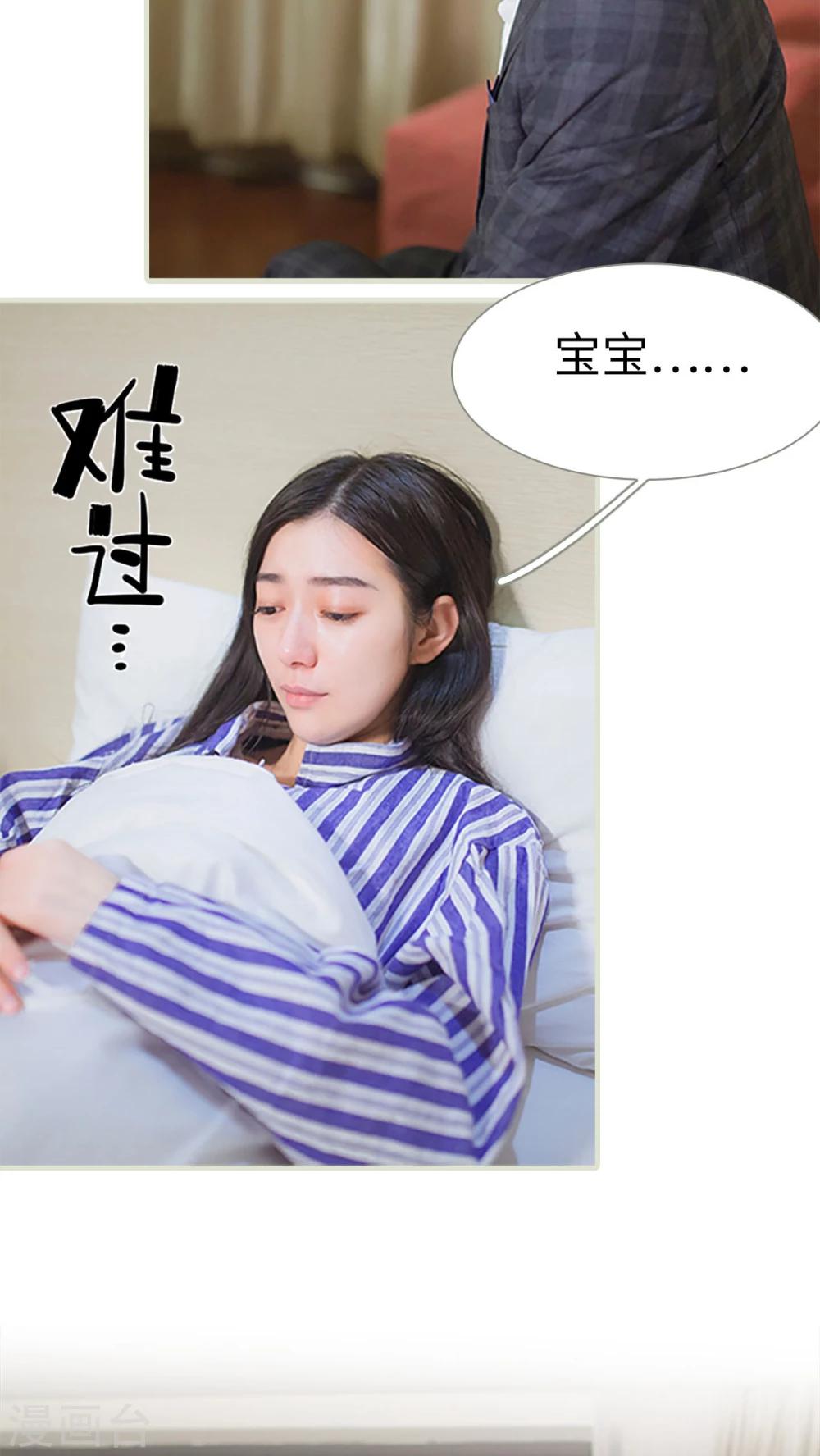 第5话14