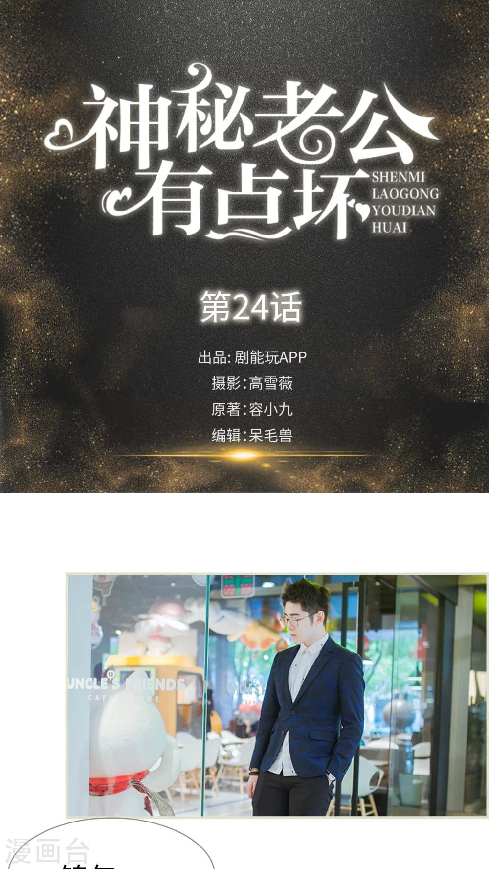 第24话0