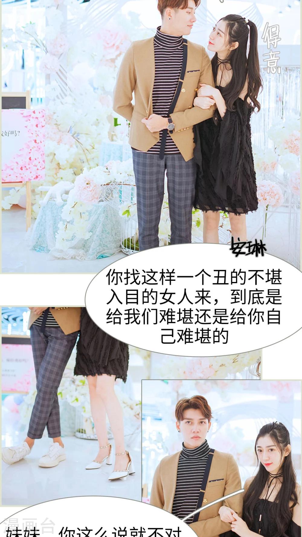第37话7