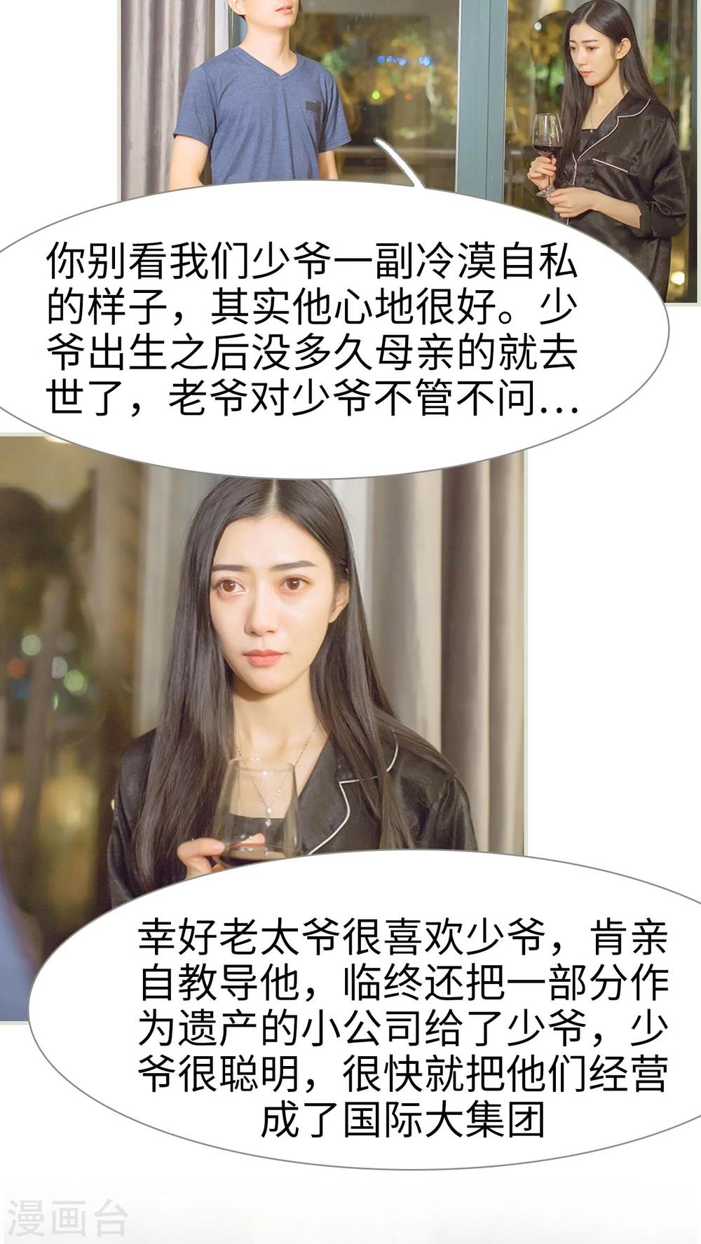 第19话5