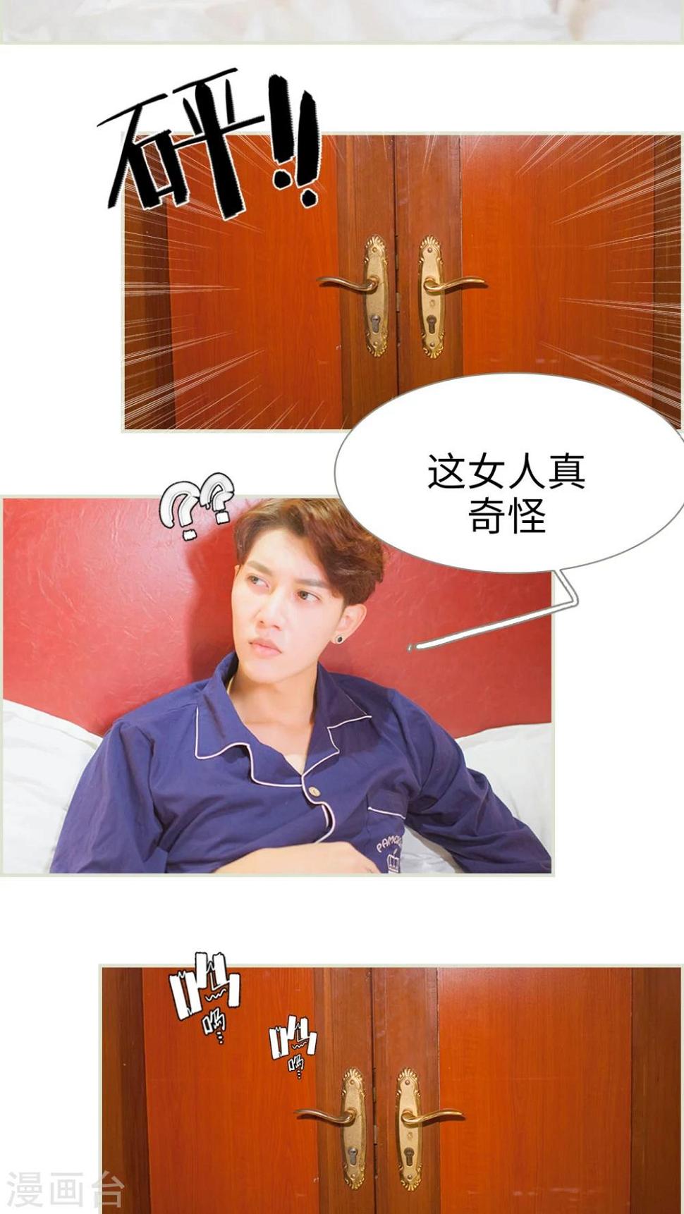 第13话11