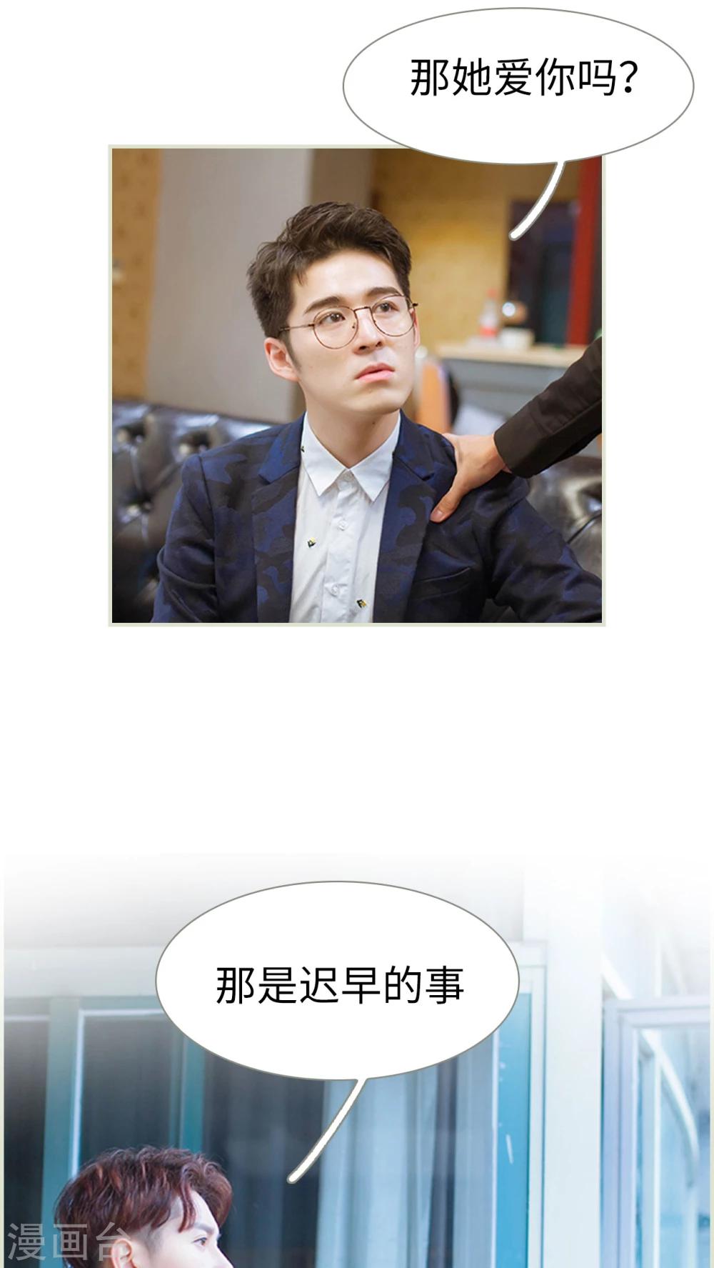 第28话6