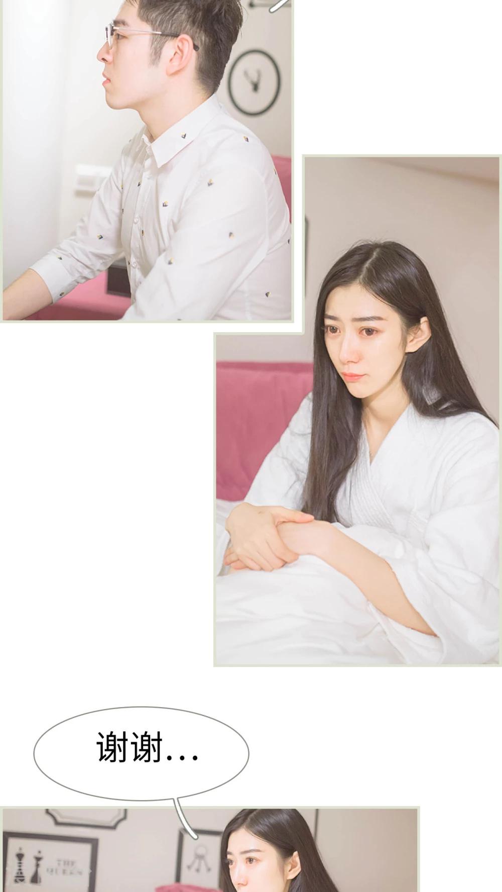 第14话12