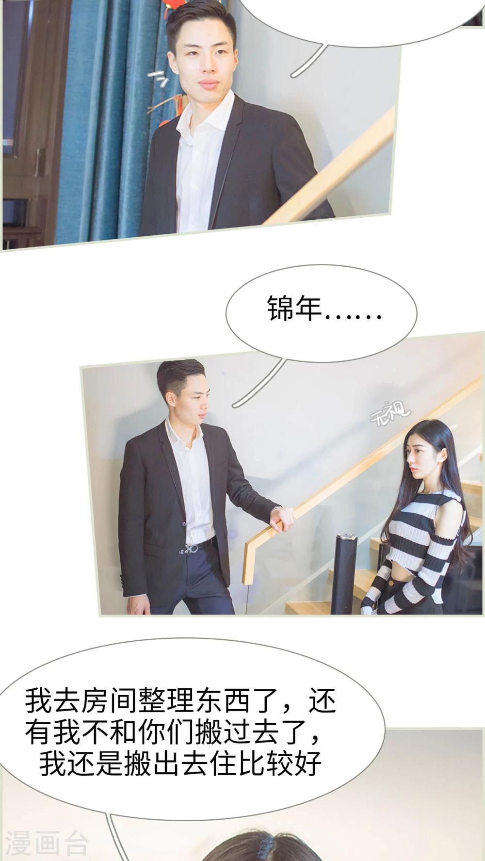 第31话3
