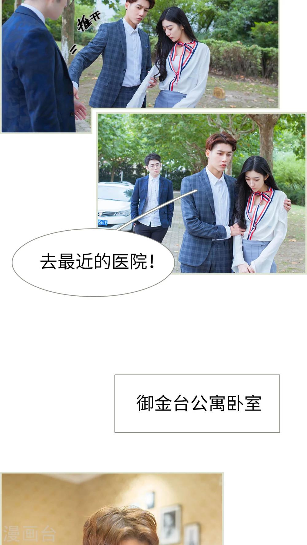 第41话11