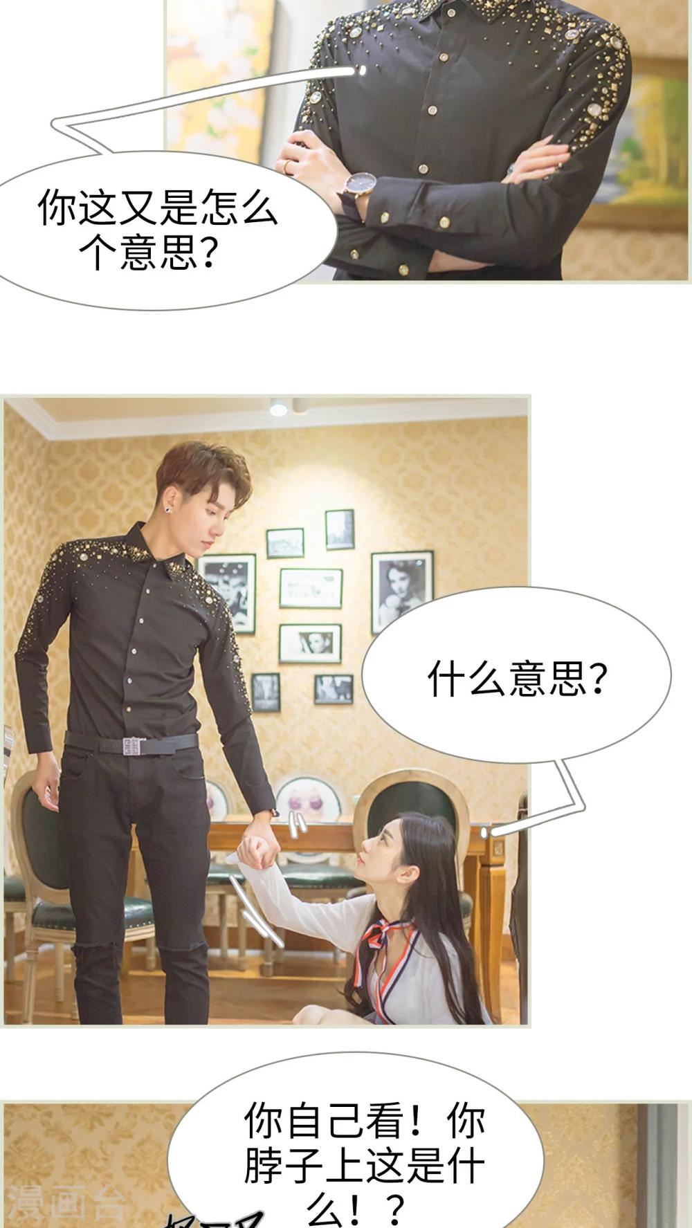 第35话13