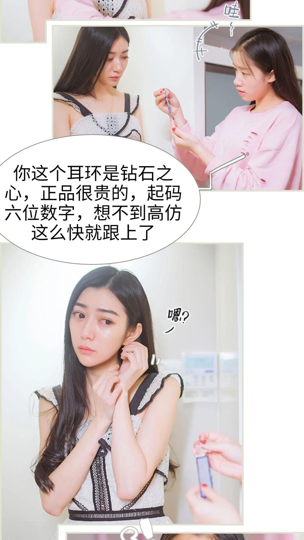 第11话6