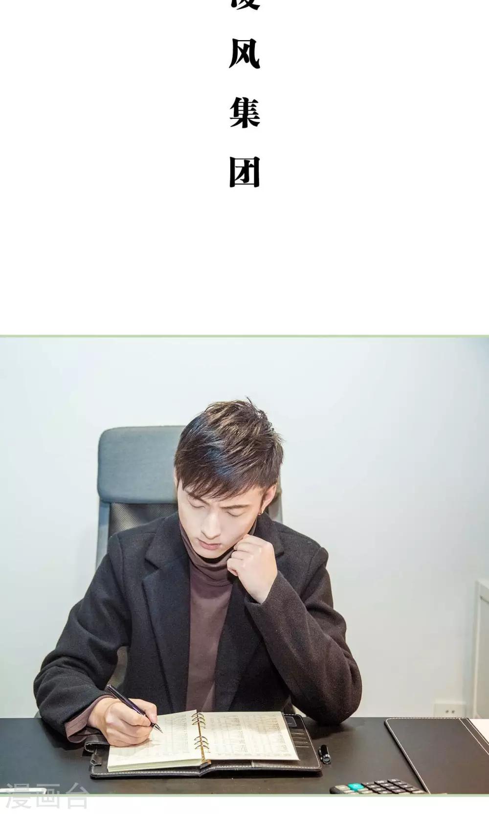 最终话1