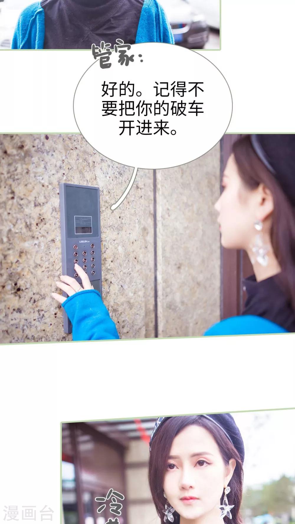 第15话15