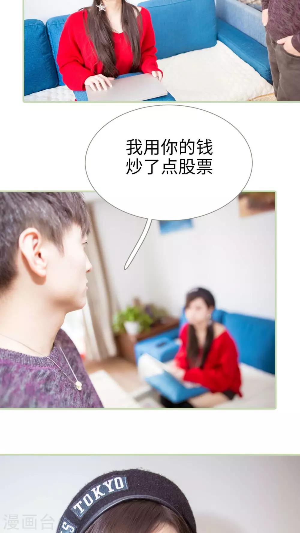 第21话4