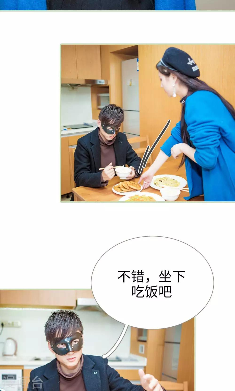 第43话4