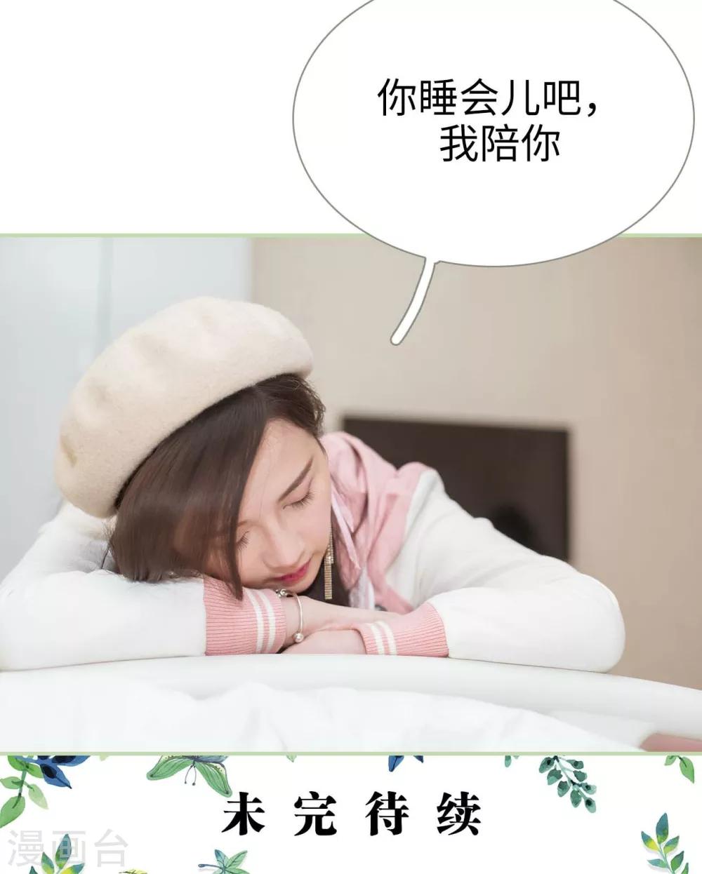第3话19