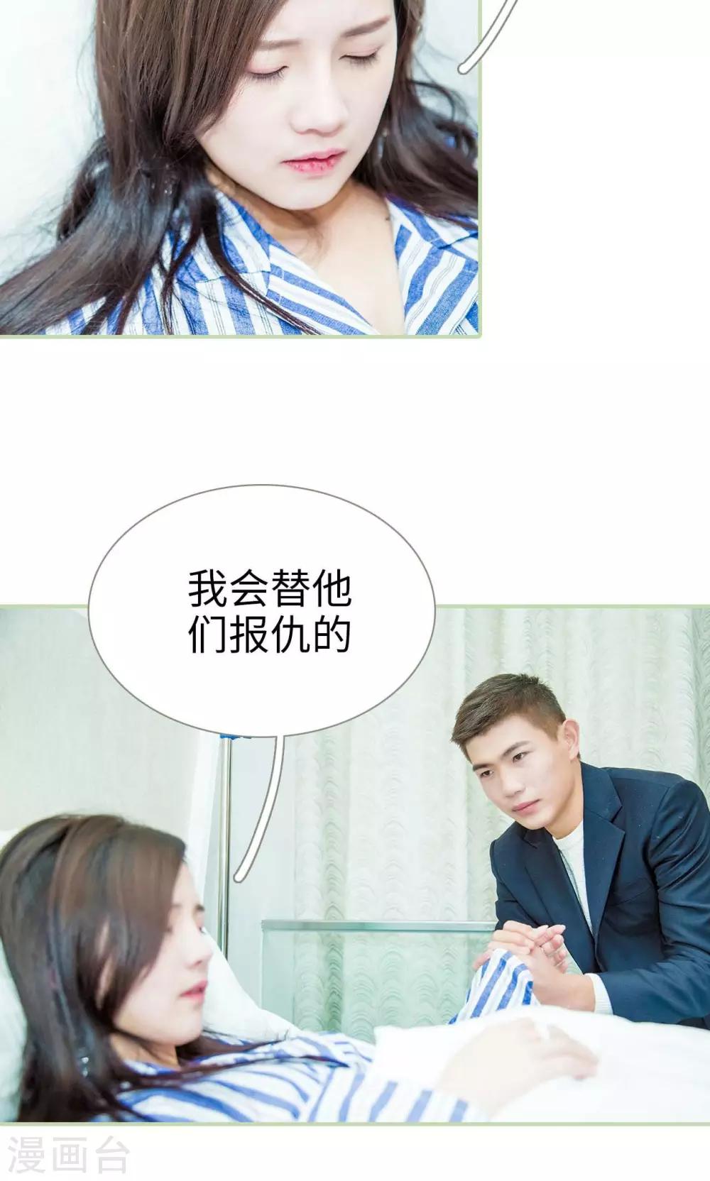 第41话9