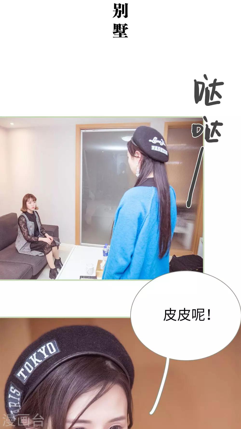 第29话1
