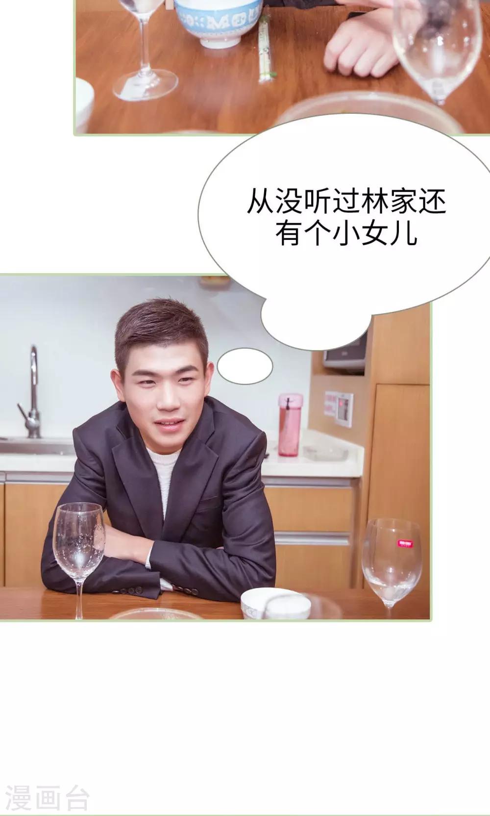 第34话2
