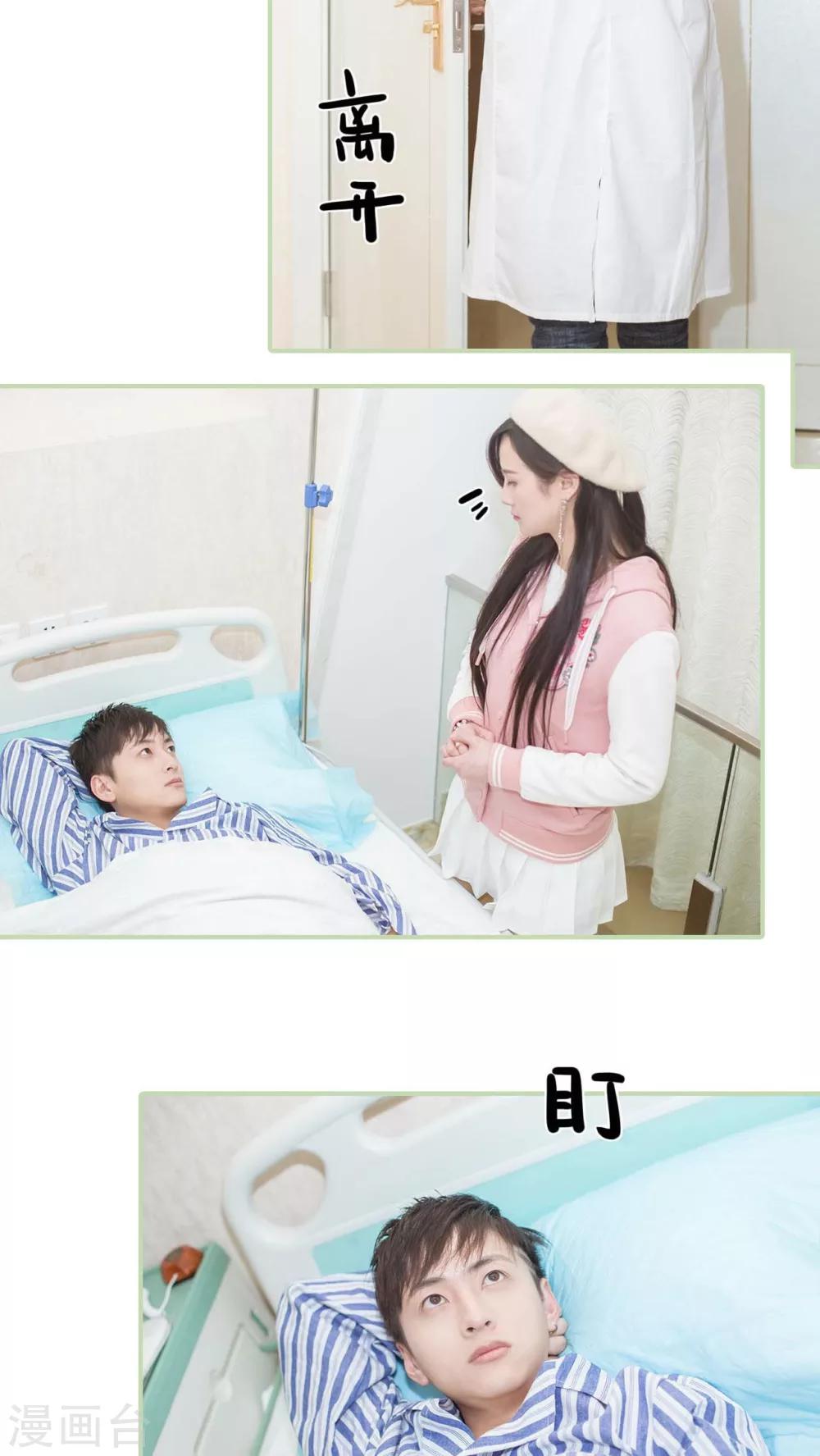 第3话11
