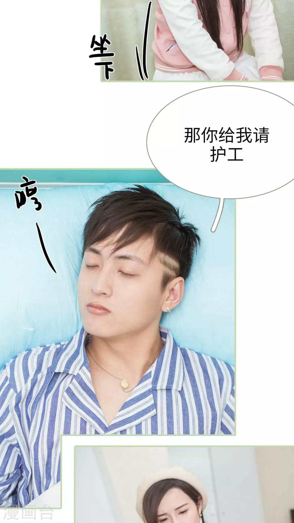 第3话15